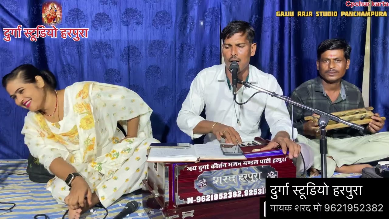 Sabro legai dera  , shard kumar vs rajni bhaskar 