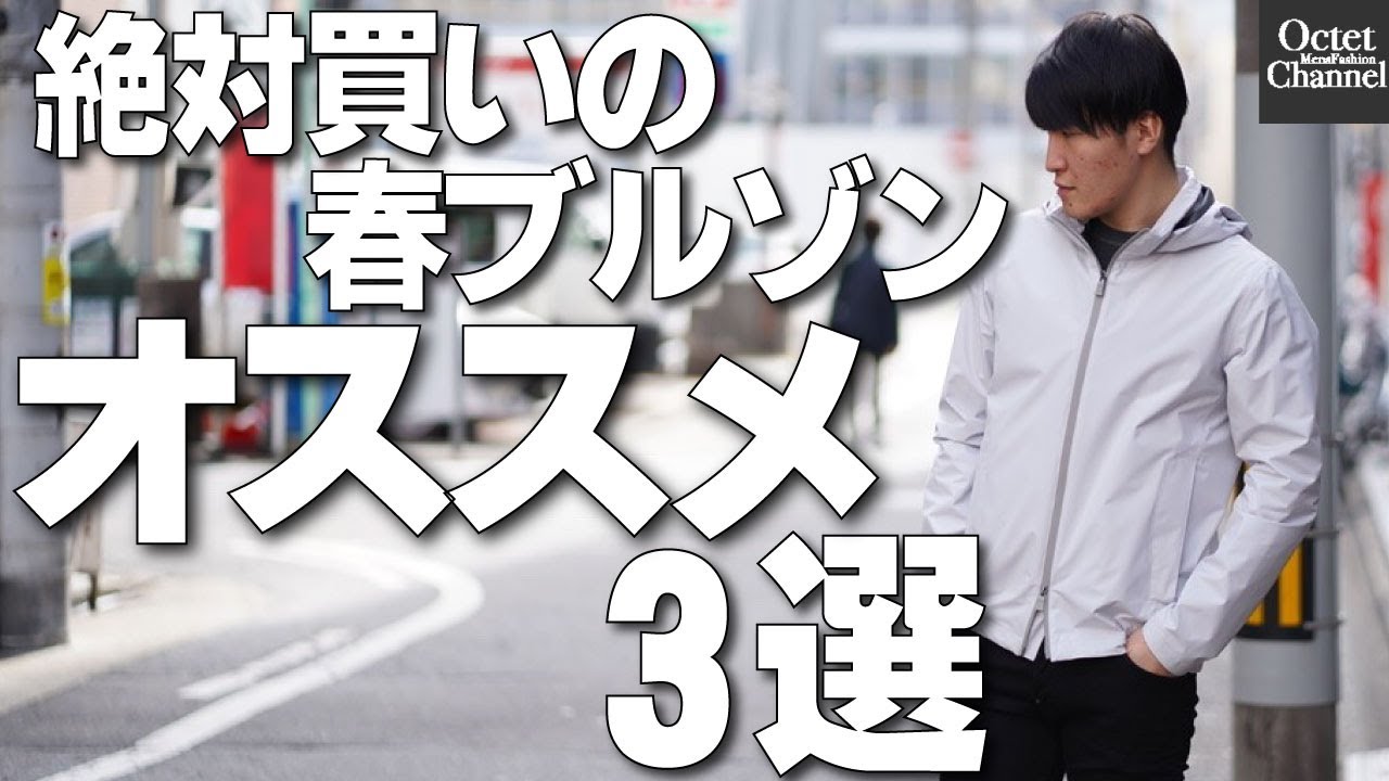 HERNO リバーシブル 春のキルティングジャケット maxresdefault.jpg