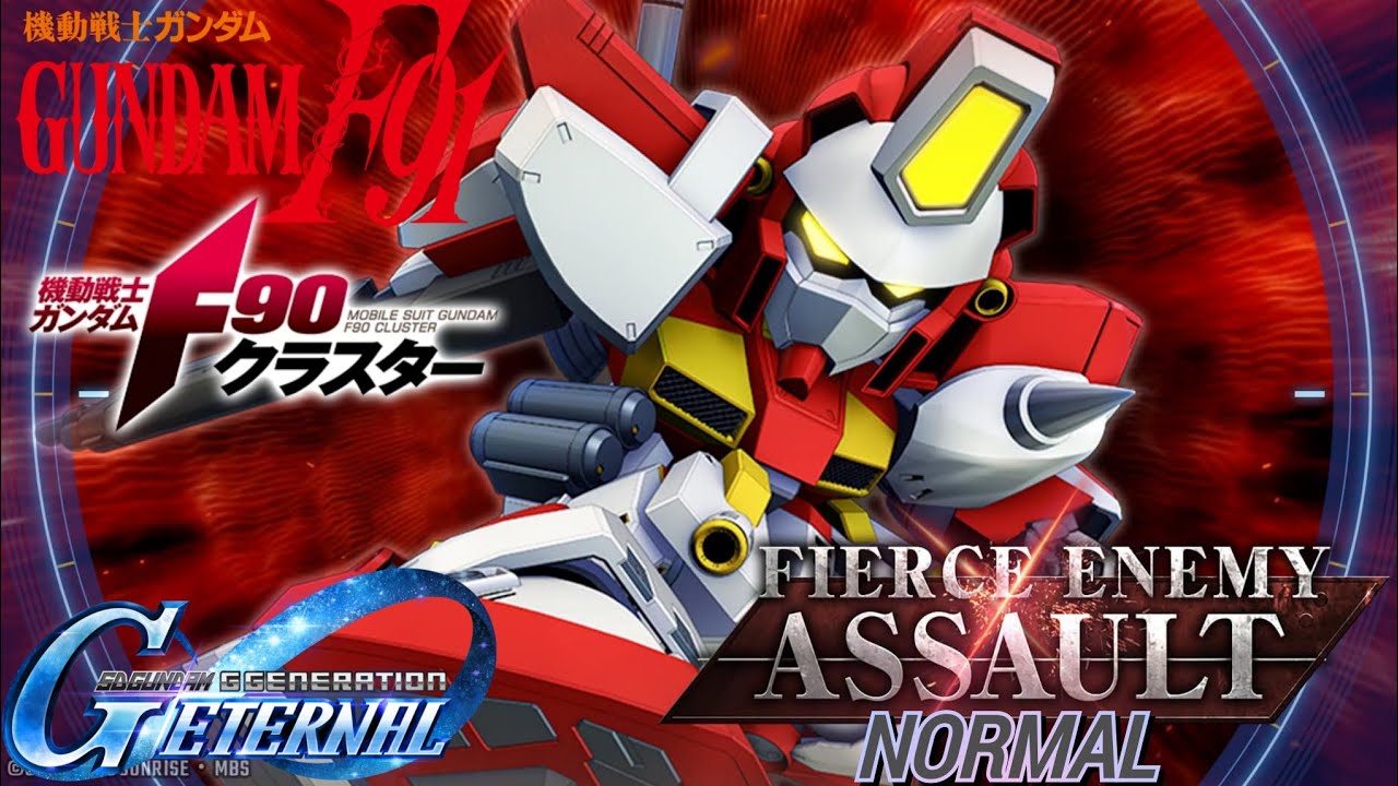 SDガンダムファイナルバトル GundambF90 M.I.Z.F [SD-GUNDAM-G-GENERATION-ETERNAL] - YouTube