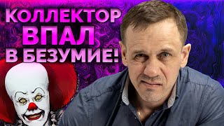 МИКРОЗАЙМЫ АТАКУЮТ! КАК БЫТЬ?? | Как не платить кредит | Кузнецов | Аллиам