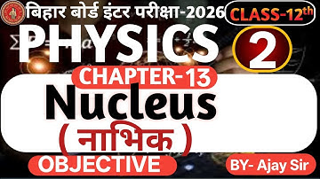 Class 12 Physics Chapter 13: Nucleus Objective Questions for Bihar Board