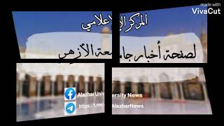 نتائج كلية الدراسات الإسلامية والعربية للبنات بالقاهرة