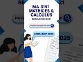 MA 3151 Matrices & Calculus Previous Year Question Paper April/May 2025 | Anna Univ | Reg 2021