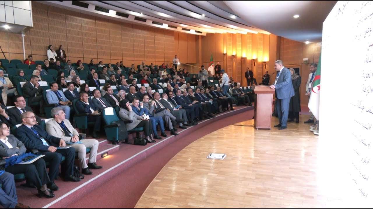 المحافظة السامية للرقمنة تنظم ملتقى حول المرجع الوطني لحوكمة البيانات