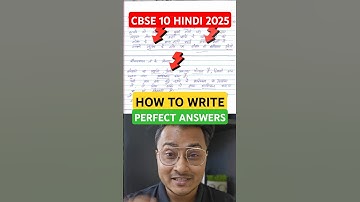 How To Write Perfect Answers in CBSE Class 10 Hindi Boards 2025 Like A Topper! #cbseclass10