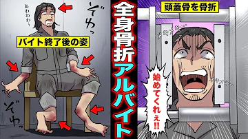 俺はアントン怪我 Mp3