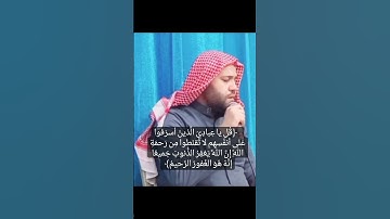 تلاوه مؤثره وخاشعه تدمع لها القلوب | محسن خفاجي