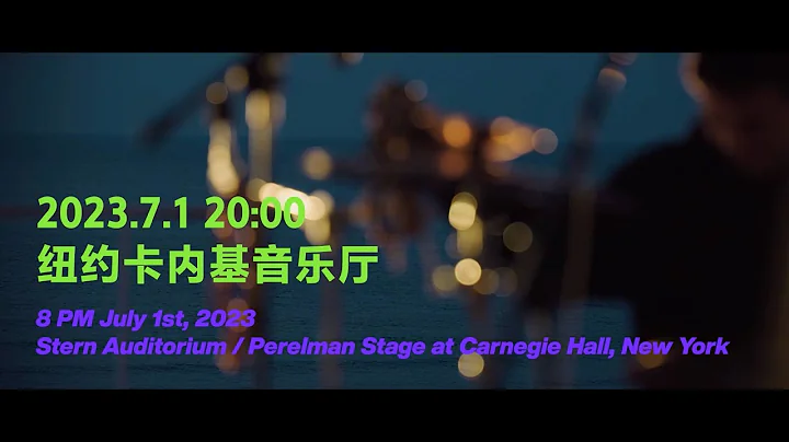 2023中美青年音樂節 Youth+ Live! Music Festival - 天天要聞