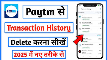 Paytm transaction history delete | How to delete paytm transaction history 2025 | Paytm