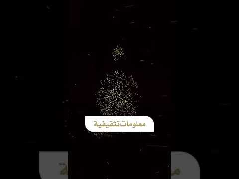 البرغموت العطر المنعش