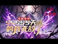 【上】爽看124小时完结《穿越签到5S天赋的我无敌了》1-1810 意外穿越被神级美女逼婚。从真武天赋F级的废物摇身一变,成为SSSSS级绝世天才,并且绑定了最强钢铁战甲。#小说推荐 #异能 #高武