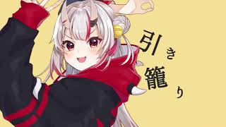 [FANMADE MV] nakiri ayame - goodbye sengen
