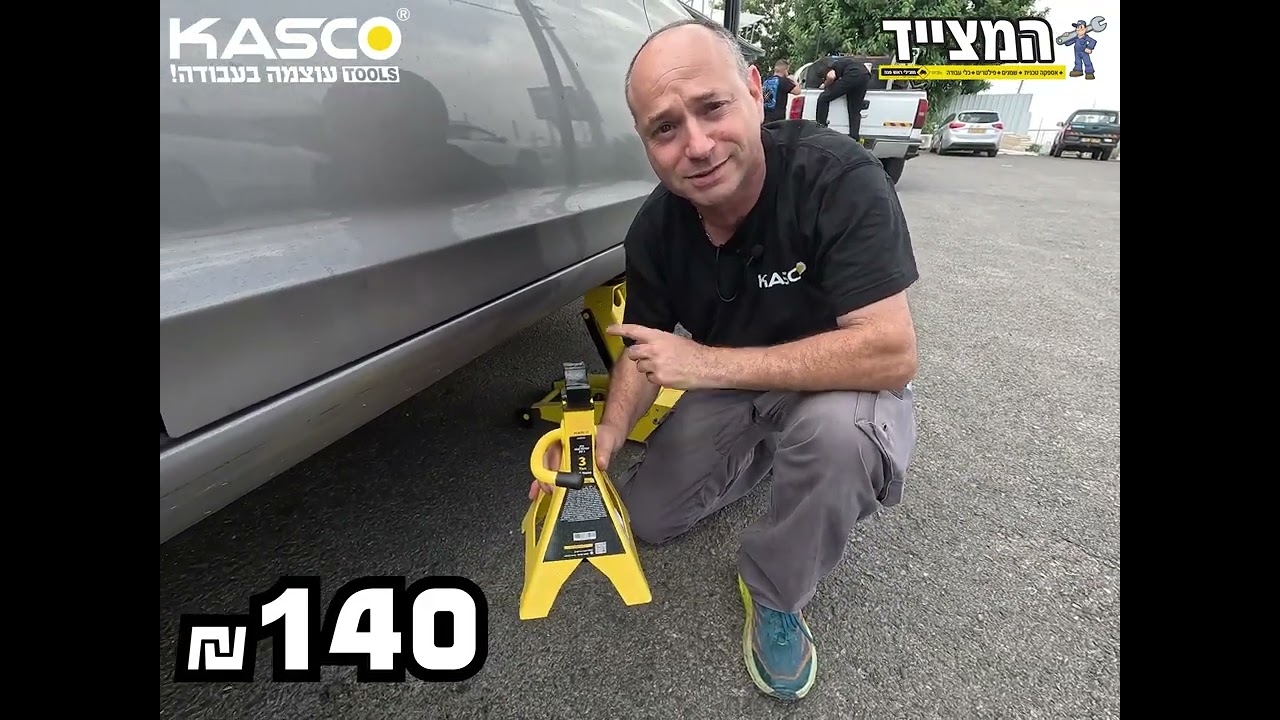 המצייד כולל עגלת כלים