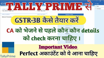 How to prepare GSTR-3B from tally Prime l CA ko GSTR-3B details kaise bheje l