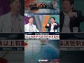 國際抨擊中國