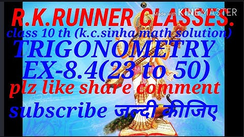 Class 10 th trigonometry (8.4)k.c.sinha solution.By:Er.raj kumar
