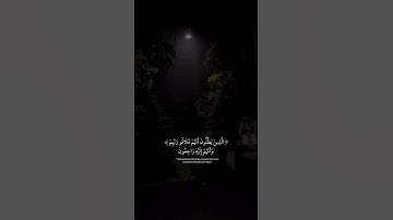تلاوة مريحة القارئ عبدالرحمن المسعد #عبدالرحمن_مسعد #القرآن_الكريم #اكسبلور #abdulrahmanmossad