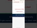 kamil 1st,2nd year marksheet। kamil cgpa marksheet download। কামিল সিজিপিএ মার্কশীট ডাউনলোড ২০২৬
