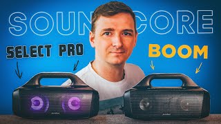 Что выбрать? Soundcore Select Pro или Motion Boom