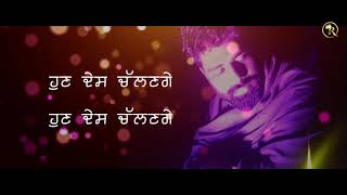 Okaab - Kewal Kranti | Amardeep Singh Gill | Harbhajan singh | Studio7R | New Punjabi Songs 2020