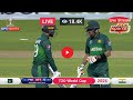 World Cup Live Pkistan Vs India#live#pakvsind