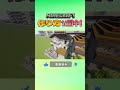 マインクラフトで一軒家作ってみた #minecraft #howtobuild #マイクラ #マインクラフト #クリエイティブ #作り方 #家 #コルク