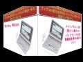 CASIO Ex-word 電子辞書 XD-SP7700 26コンテンツ ネイティブ+8ヶ国TTS音声対応 メインパネル+手書きパネル搭載 ロシア語モデル