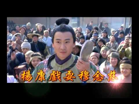 緯來電影台黃金戲劇線【射鵰英雄傳】週一至週五下午5點首播