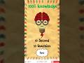 10 Top 10 second 10 Questions brain booster knowledge #gk #quiz #braintest #education #indiagk