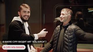 ХАТТАР/ ВОПРОС 2 Выпуск
