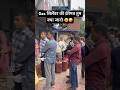 गैस सिलेंडर की कीमत आप क्या जानो, यह सिर्फ पैसों से नहीं मिलता#miniblog #gascylinder #relatable