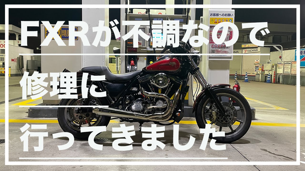 FXRS タンク+メーターコンソール（タコメーター不動） ソフテイル用
