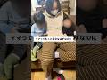 ママでいる幸せに気づけてる？姿勢改善で知ったママの幸せ🤱❤️