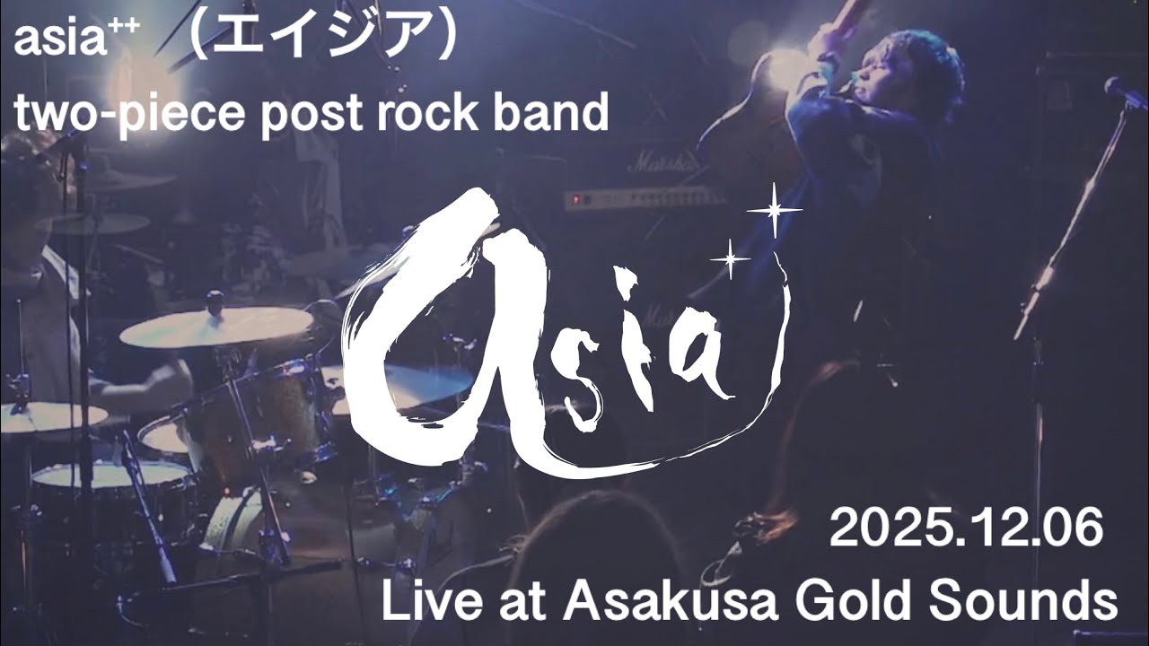 ツーピースバンドasia⁺⁺ 〈エイジア〉 LIVE 2025.12.06 Asakusa Gold