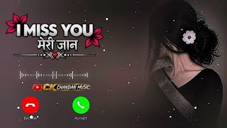 Kalyani Ringtone 2026 | New Hindi Romantic Song Ringtone | Trending Viral Mobile Ringtone #ringtone