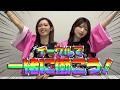 27卒学生注目！　イーグルで一緒に働こう！　#パチ屋店員 #パチンコ #就職活動 #就活