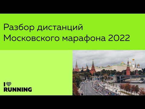 Видео: 4 Советы бегунам и бегунам на Бруклинском мосту