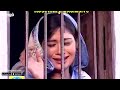 Amma Goo | আম্মা গো | Mayer Gaye Biyer Shari | Bangla Movie Song | Dighi, Shimla Mp3 Song