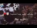 نور الزين خايف خايف لاانسي جديد