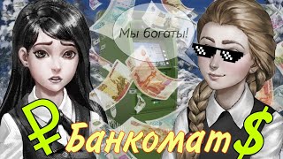 Катя Смирнова - 💲Банкомат🏧 (Aicover🎤) | Tiny Bunny🐇 |