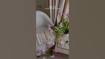 سورة الأحزاب🎧| إن الله وملائكَتَهُ يُصَلُّونَ عَلَى النَّبِي♡اللهم صل وسلم على #سيدنا_محمد