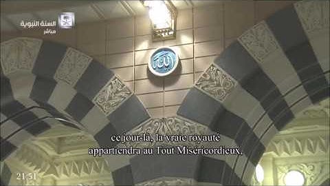 سورة الفرقان كاملة للشيخ أحمد بن حميد