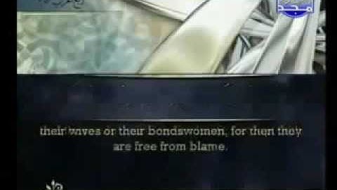 تلاوة خاشعة ، أوائل سورة المؤمنون للشيخ احمد العجمي  قد افلح المؤمنون