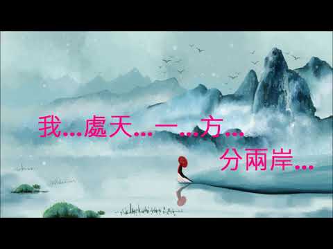 No: 447柳絲長- (粵語) (娛己娛人卡拉OK)