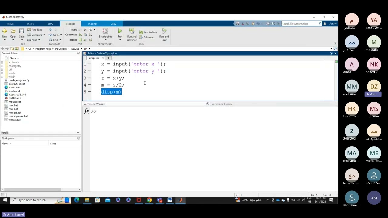 lecture05 revision MATLAB  Question