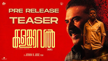Kalamkaval Pre release Teaser | Mammootty | Vinayakan | Jithin K Jose | MammoottyKampany