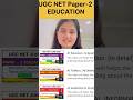 📢 📣 ज़रूरी सूचना!UGC NET PAPER2 EDUCATION की videos आ गई हैं| Subscribe it #ugcnet2024preparation