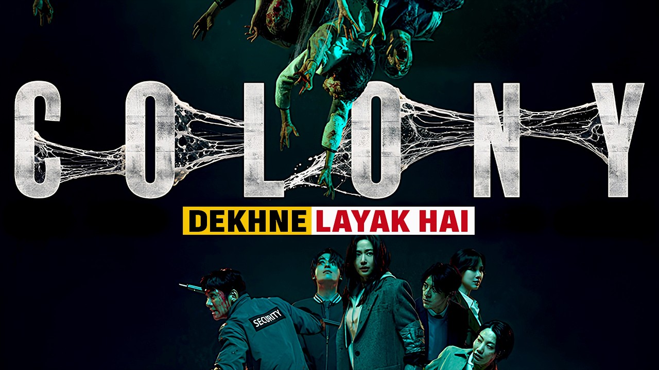Colony Movie Review: Yeon Sang Ho's Smartest Zombie Thriller Since Train To Busan?