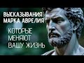 Короткие цитаты,которые необходимо слушать ВСЕМ