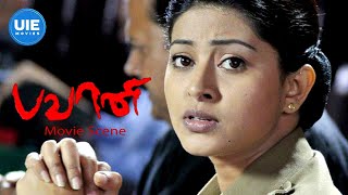Bhavani IPS Movie Scenes | Will the accused be convicted? | Sneha | Vivek